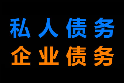 面对债务承认却无力偿还该如何应对？